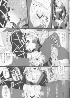 (The World 19) [Sugar Retro (Amagasa)] Itoshi no Stella-chan - Stella d'amore (JoJo's Bizarre Adventure) - page 15