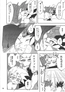 [623 (623)] Rimitsu! (Yu-Gi-Oh! ZEXAL) - page 19