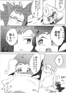 [623 (623)] Rimitsu! (Yu-Gi-Oh! ZEXAL) - page 21