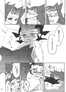 [623 (623)] Rimitsu! (Yu-Gi-Oh! ZEXAL) - page 11