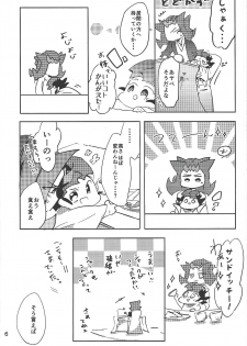 [623 (623)] Rimitsu! (Yu-Gi-Oh! ZEXAL) - page 7