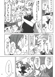[623 (623)] Rimitsu! (Yu-Gi-Oh! ZEXAL) - page 5