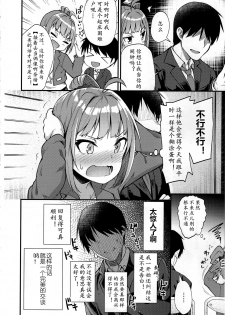 (C95) [Wasuraruru Tegami (Binsen)] Tatoeba Konna Million Theater (THE IDOLM@STER MILLION LIVE!)[Chinese] [黄记汉化组] - page 4