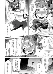 (C95) [Wasuraruru Tegami (Binsen)] Tatoeba Konna Million Theater (THE IDOLM@STER MILLION LIVE!)[Chinese] [黄记汉化组] - page 10