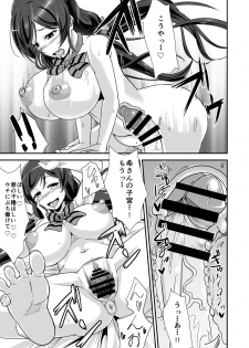 [Punisher Punishment (Panimi)] Konna Uchi ni Nacchatta (Love Live!) [Digital] - page 7