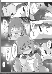 (C96) [FLIP TAIL (Hanetsuki Tokei)] PRIMA STELLA (Azur Lane) - page 12