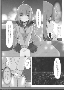 (C96) [FLIP TAIL (Hanetsuki Tokei)] PRIMA STELLA (Azur Lane) - page 6