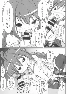 (C92) [Touge Mine (Fujiko)] Ecchi de Chiisai Uchi no Joushi (Mahou Shoujo Lyrical Nanoha) - page 11