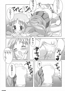 (C68) [R-Type Nirvana (Souryuu)] R-TYPE Nirvana FUTAGO Princess (Fushigiboshi no Futago Hime) - page 7