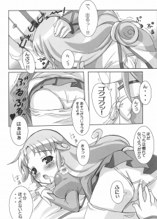 (C68) [R-Type Nirvana (Souryuu)] R-TYPE Nirvana FUTAGO Princess (Fushigiboshi no Futago Hime) - page 6