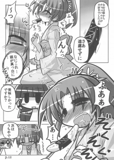 (C83) [Hitoyasumi (Ikkyuu)] HITOYASUMIX 16 Nao-chan-bon 2 (Smile PreCure!) - page 12