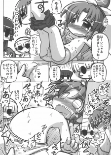 (C83) [Hitoyasumi (Ikkyuu)] HITOYASUMIX 16 Nao-chan-bon 2 (Smile PreCure!) - page 16