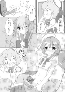 [Gare du Nord (Koshi)] Leona no Himitsu (PriPara) [Digital] - page 4