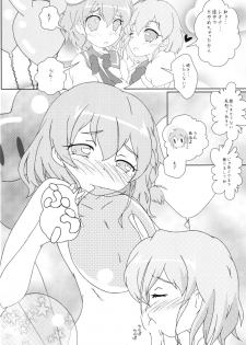 [Gare du Nord (Koshi)] Leona no Himitsu (PriPara) [Digital] - page 7