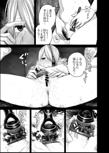 [Fingerchip Diamond (Survival Knife)] Money no Usagi Revenge [Digital] - page 7