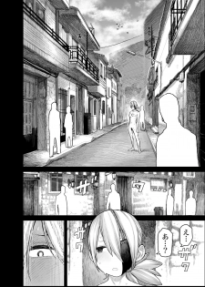 [Fingerchip Diamond (Survival Knife)] Money no Usagi Revenge [Digital] - page 14