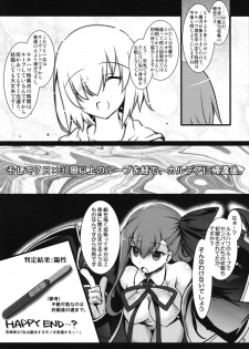 [Aruku Denpatou no Kai (Tokitsu Mika)] Natsu Yorozu (Fate/Grand Order, Dumbbell Nan Kilo Moteru?) [Digital] - page 8