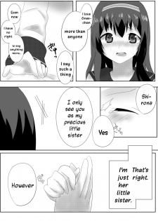 [Guilty lore (Nacchu)] My Dearest (Irodorimidori) [English] [DKKMD Translations] [Digital] - page 20