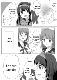 [Guilty lore (Nacchu)] My Dearest (Irodorimidori) [English] [DKKMD Translations] [Digital] - page 3