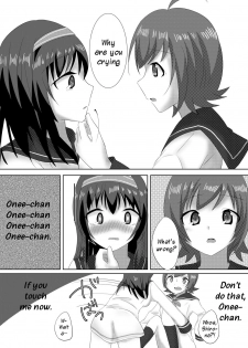 [Guilty lore (Nacchu)] My Dearest (Irodorimidori) [English] [DKKMD Translations] [Digital] - page 12