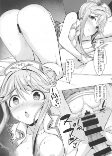 (IDOL STAR FESTIV@L 08) [Mikandensya (Dan)] M's Nursing (THE iDOLM@STER MILLION LIVE!) - page 18