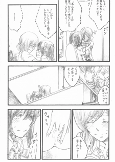 (C89) [solala (Riko)] Kimi to no Kiseki (Love Live!) - page 47