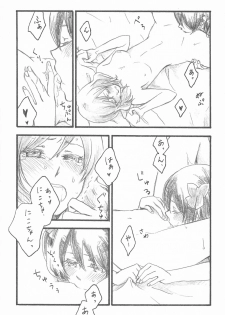 (C89) [solala (Riko)] Kimi to no Kiseki (Love Live!) - page 15