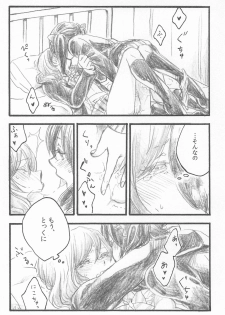 (C89) [solala (Riko)] Kimi to no Kiseki (Love Live!) - page 32