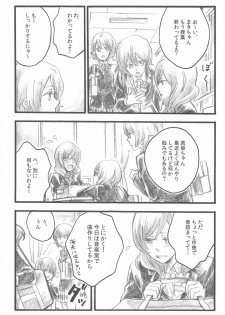 (C89) [solala (Riko)] Kimi to no Kiseki (Love Live!) - page 23