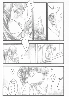(C89) [solala (Riko)] Kimi to no Kiseki (Love Live!) - page 48