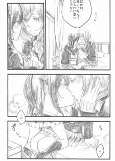 (C89) [solala (Riko)] Kimi to no Kiseki (Love Live!) - page 27