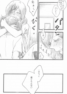 (C89) [solala (Riko)] Kimi to no Kiseki (Love Live!) - page 49