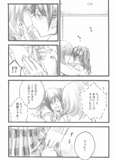 (C89) [solala (Riko)] Kimi to no Kiseki (Love Live!) - page 41