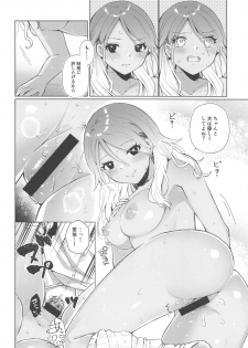 (Utahime Teien 20) [Mothe Mothe (Mozuko)] Uchi Datte Shitai mon! (THE iDOLM@STER: Shiny Colors) - page 21