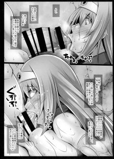 (C96) [kuripod (Tanenashi Kuribo)] Moto Kenja no Minarai Niku Benki ni Chinpo no Aji o Tatakikomu Hon. (Dragon Quest III) - page 12