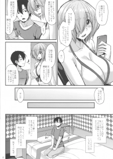 (COMIC1☆16) [ENNUI (Nokoppa)] Beast Cos de Off-Pako Shimashu (Fate/Grand Order) - page 3