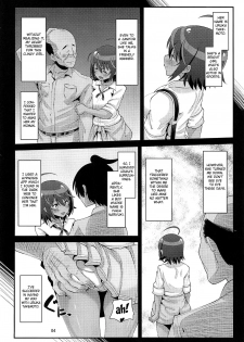 [AMP (Norakuro Nero)] Uruka no Saimin Benkyoukai (Bokutachi wa Benkyou ga Dekinai) [English] [Fated Circle] - page 3