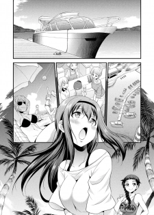 [Kaguya] Futanarijima ~The Queen of Penis~ [Digital] - page 12