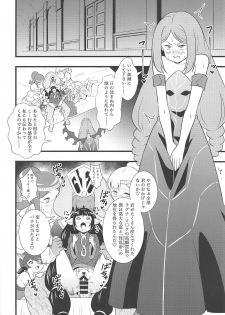 (SC2019 Autumn) [Circle Tokomaya (Tokomaya Keita)] Shouten! Harame Ore no Ragna Rock!! Risei ga Buttobu made Tanetsuke Rape (Battle Spirits) - page 3