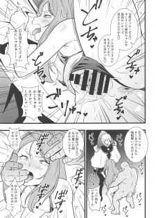 (SC2019 Autumn) [Circle Tokomaya (Tokomaya Keita)] Shouten! Harame Ore no Ragna Rock!! Risei ga Buttobu made Tanetsuke Rape (Battle Spirits) - page 18