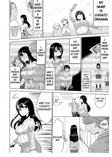 [Biroon Jr.] Kyou kara Watashi wa Anata ni Naru. | From Today, I Will Be You [English] - page 4