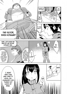 [Biroon Jr.] Kyou kara Watashi wa Anata ni Naru. | From Today, I Will Be You [English] - page 11