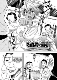 [Nanamatsu Kenji] Himitsu no Tokkun (Shounen Kanraku ~Metoraru Shounen no Shoukoku Rougoku~) [English] [Otokonoko Scans] [Digital]