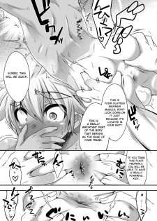 [Nanamatsu Kenji] Himitsu no Tokkun (Shounen Kanraku ~Metoraru Shounen no Shoukoku Rougoku~) [English] [Otokonoko Scans] [Digital] - page 7