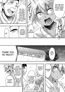 [Nanamatsu Kenji] Himitsu no Tokkun (Shounen Kanraku ~Metoraru Shounen no Shoukoku Rougoku~) [English] [Otokonoko Scans] [Digital] - page 2