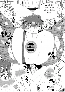 (Chimuchimu World Micchimume) [21kg (Kito)] Bunny Hiro-kun to Mob Oji-san to Tanetsuke Taiken Hen (Big Hero 6) [English] [Otokonoko Scans] - page 6