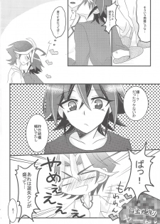 (Sennen Battle Phase 13) [KechaMayo Souko (Tsubuan)] Wakari Zurai Sawatari no Ishi Sotsuu ni Ore wa Ore wa Ore wa (Yu-Gi-Oh! ARC-V) - page 5