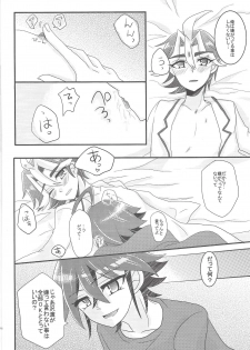 (Sennen Battle Phase 13) [KechaMayo Souko (Tsubuan)] Wakari Zurai Sawatari no Ishi Sotsuu ni Ore wa Ore wa Ore wa (Yu-Gi-Oh! ARC-V) - page 9