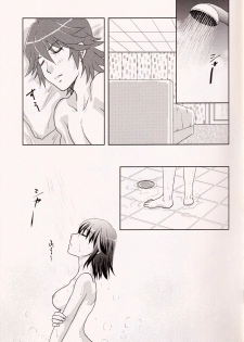 (C94) [Ishin Denshin (Yuusa Riki)] 24H Tatakaemasu ka? (Kill la Kill) - page 17