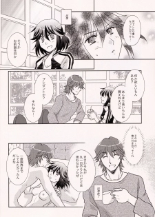 (C94) [Ishin Denshin (Yuusa Riki)] 24H Tatakaemasu ka? (Kill la Kill) - page 6
